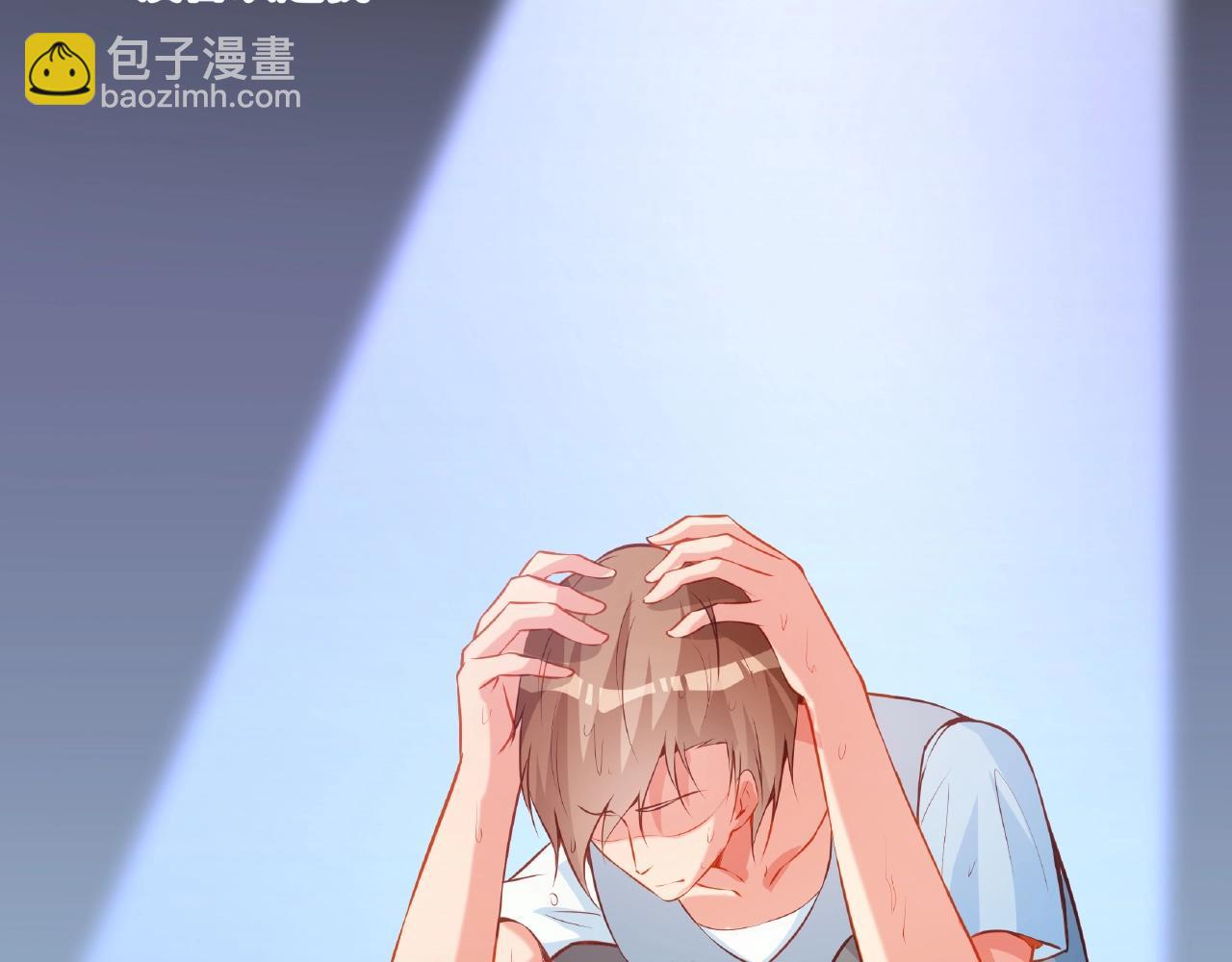 彬彬有鯉 - 第28話 雨中浪漫(2/2) - 4