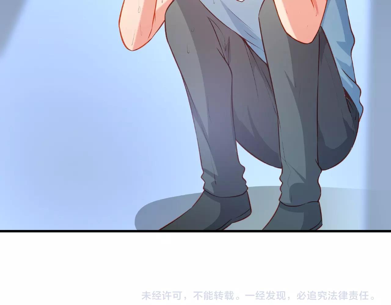 彬彬有鯉 - 第28話 雨中浪漫(2/2) - 5