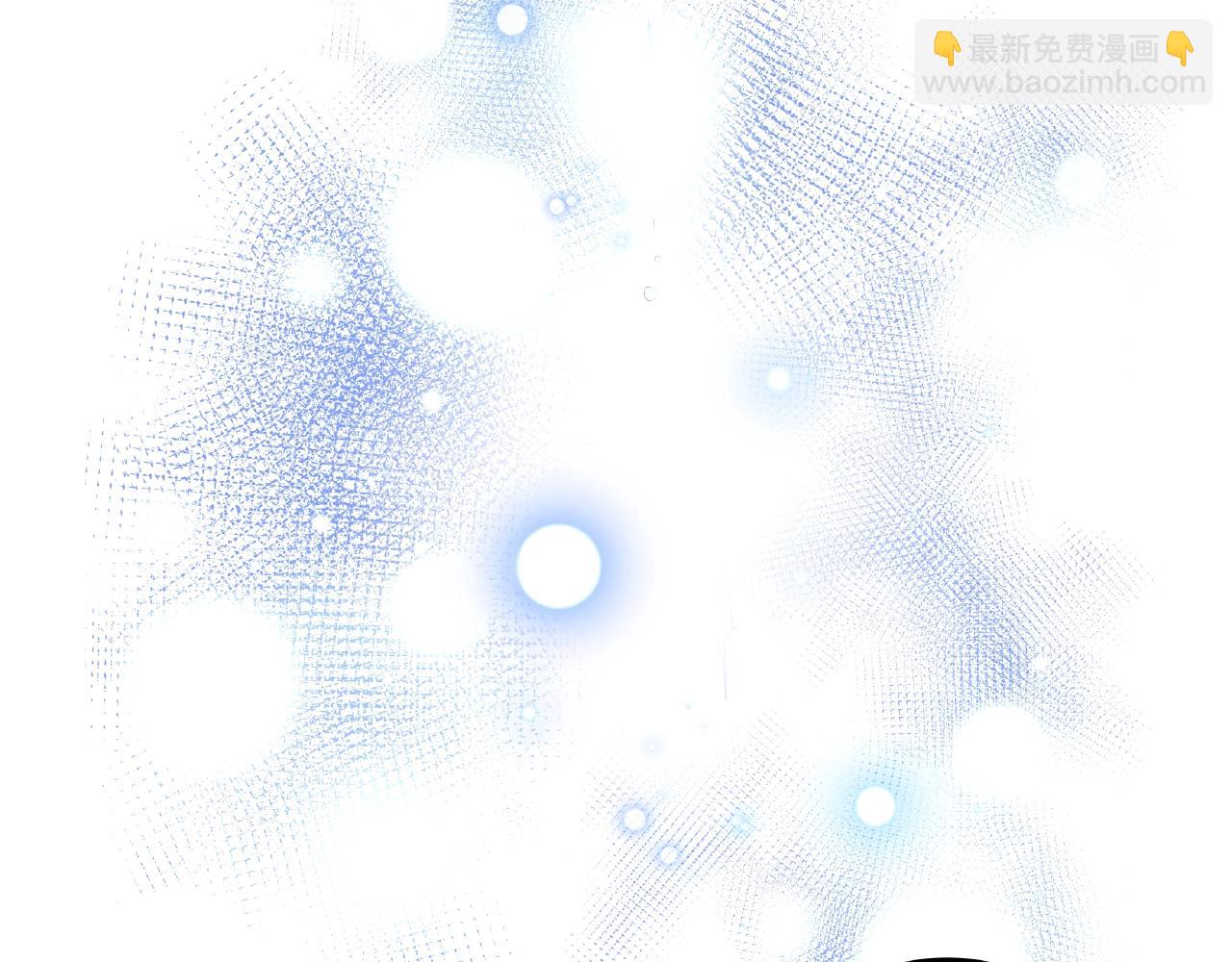 彬彬有鯉 - 第30話 對我負責(1/2) - 6