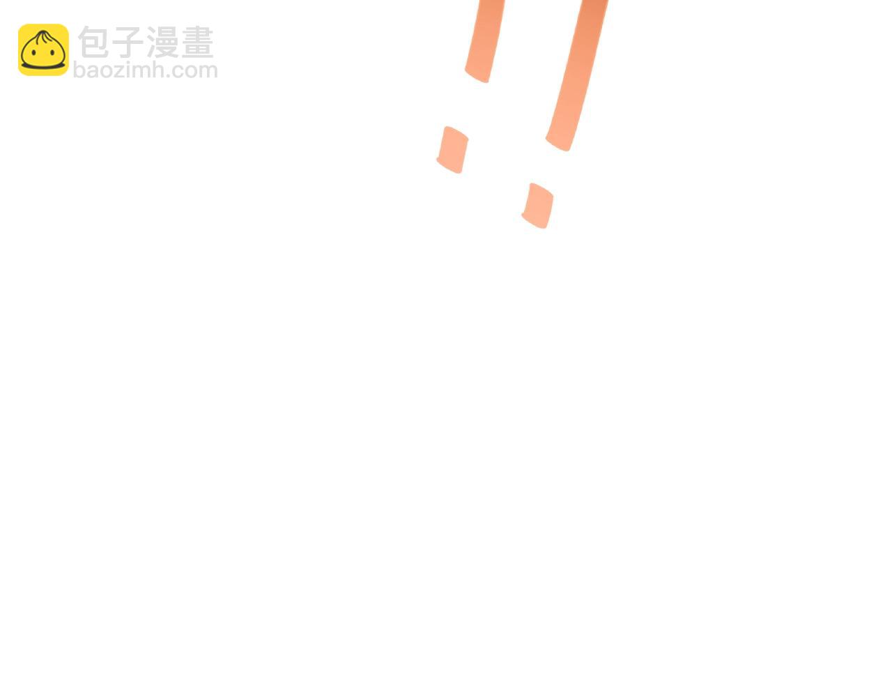 彬彬有鯉 - 第30話 對我負責(1/2) - 3