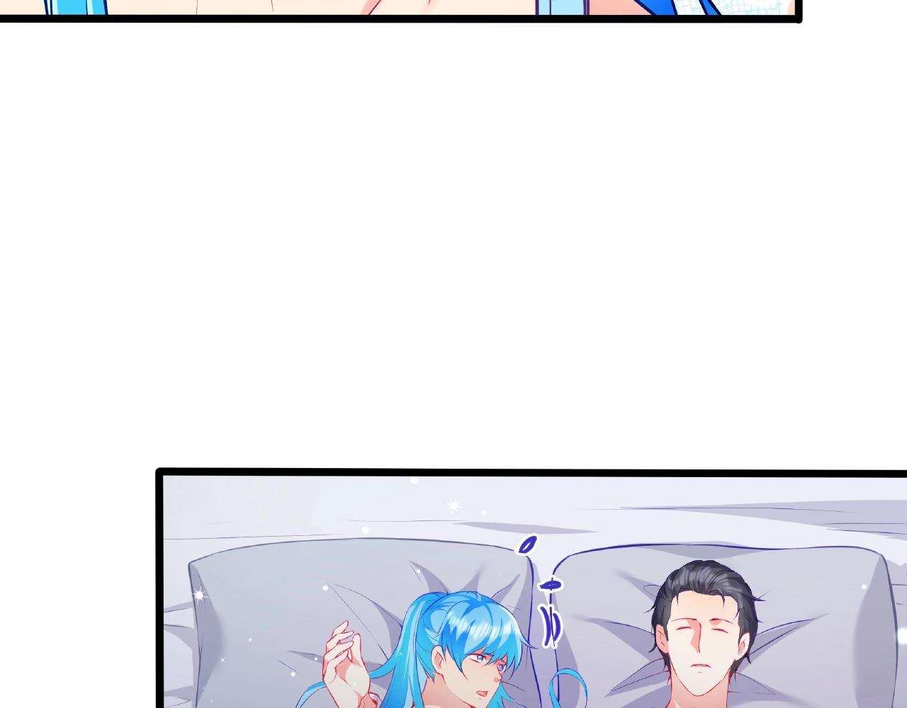 彬彬有鯉 - 第30話 對我負責(1/2) - 1