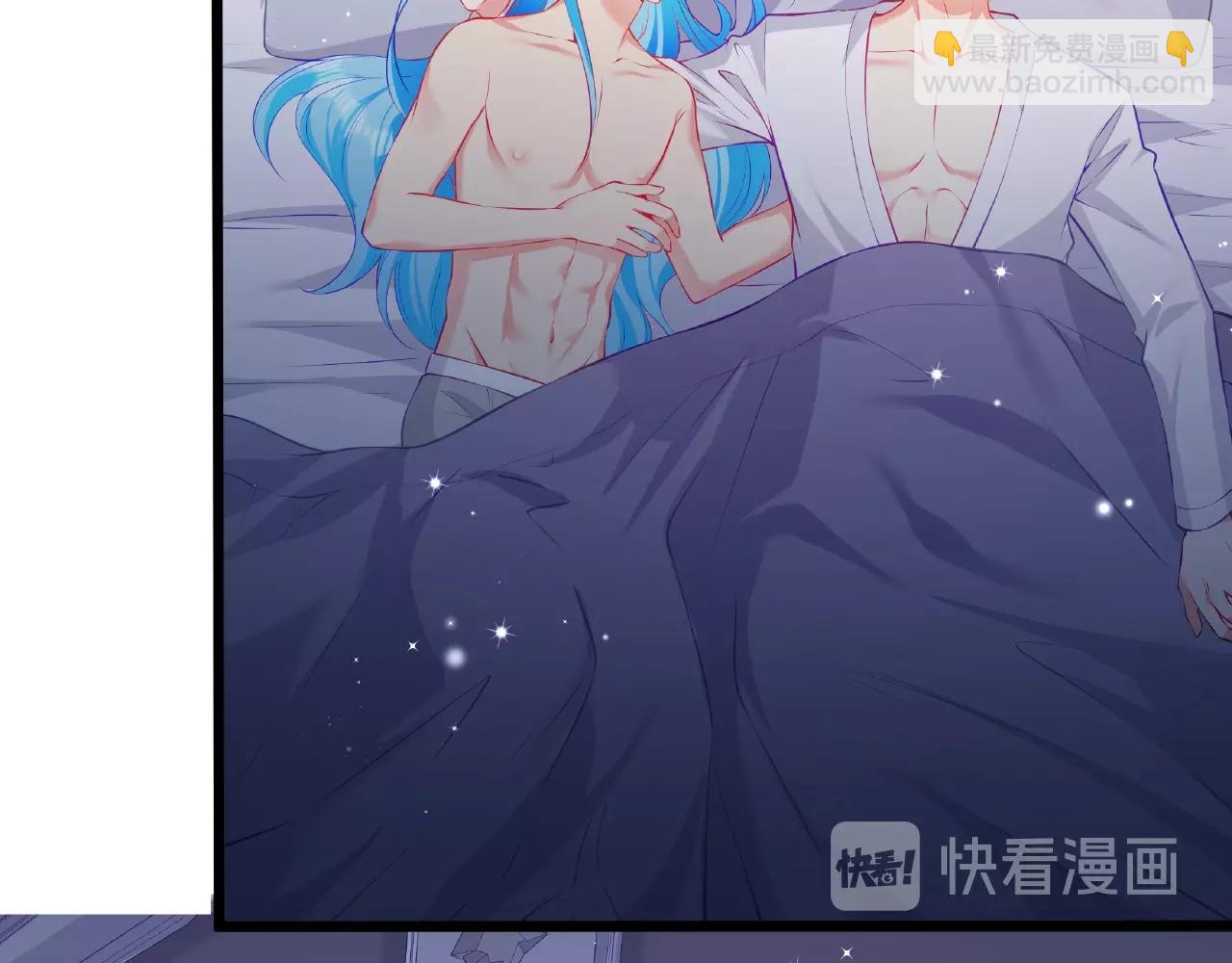 彬彬有鯉 - 第30話 對我負責(1/2) - 2