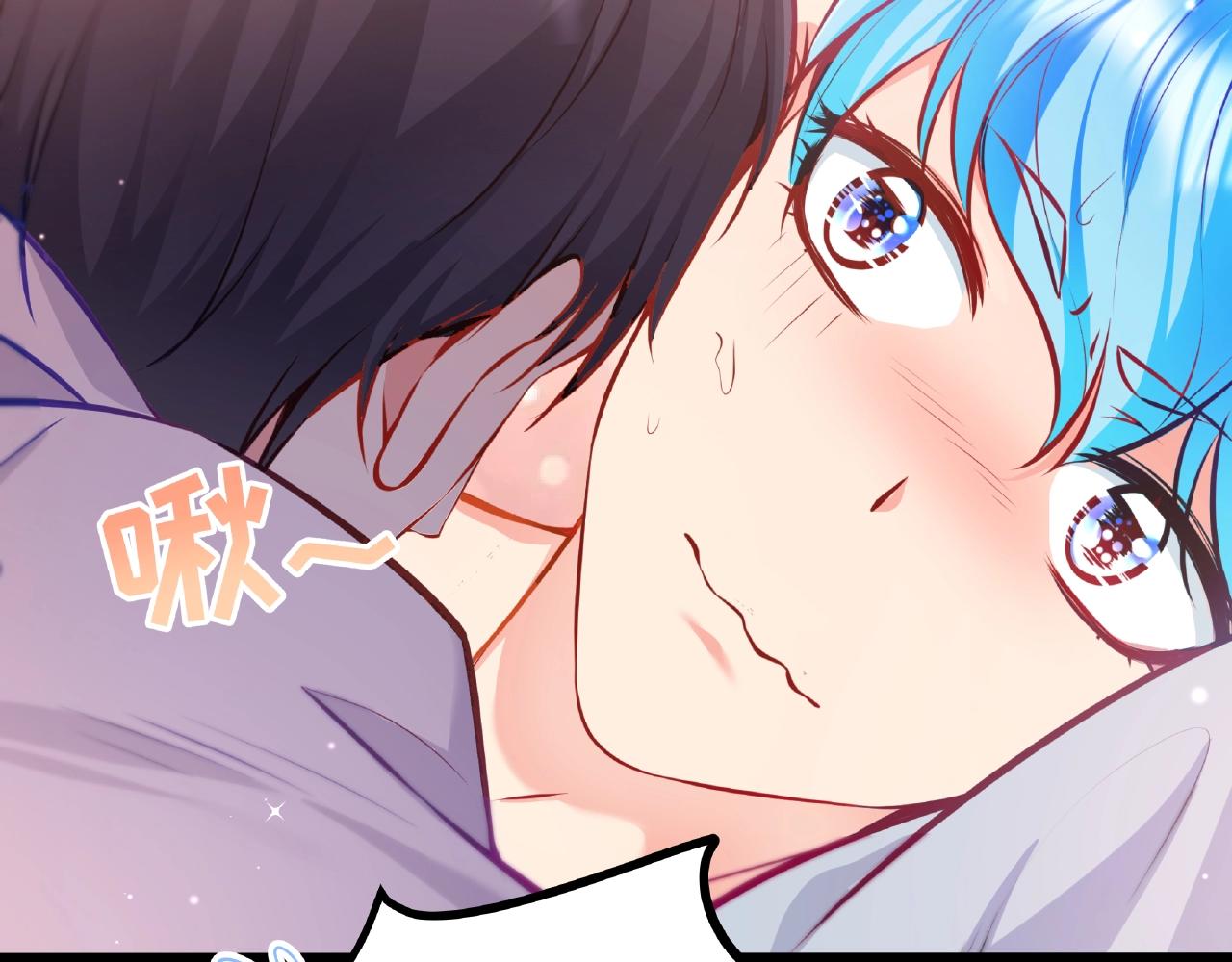 彬彬有鯉 - 第30話 對我負責(1/2) - 6