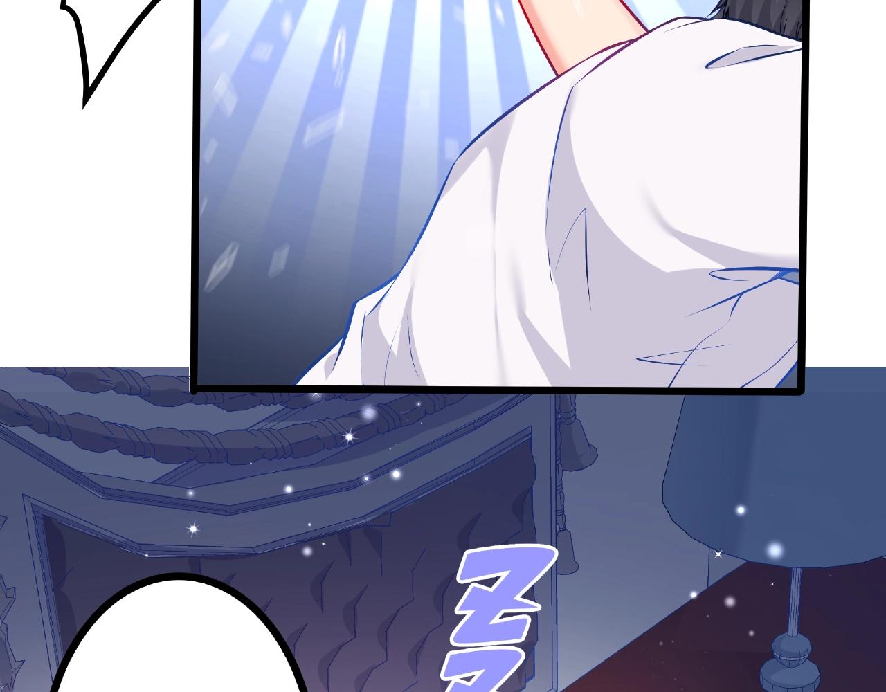 彬彬有鯉 - 第30話 對我負責(1/2) - 1