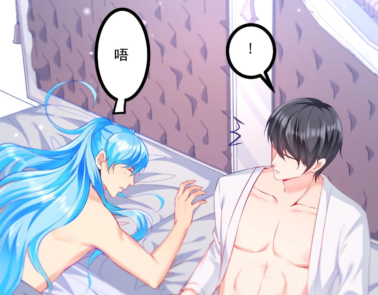 彬彬有鯉 - 第30話 對我負責(1/2) - 5