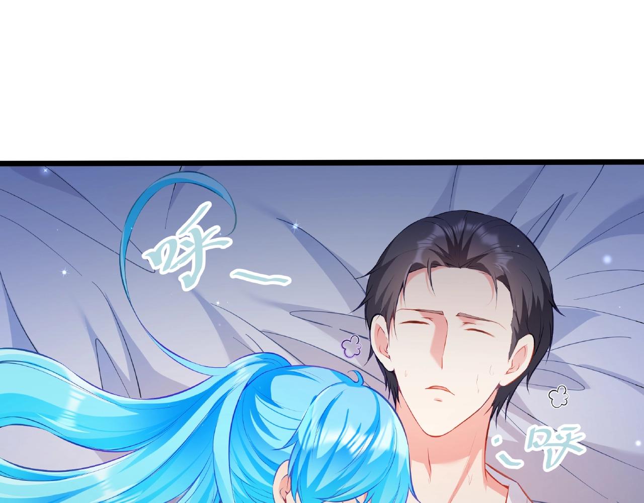 彬彬有鯉 - 第30話 對我負責(1/2) - 5