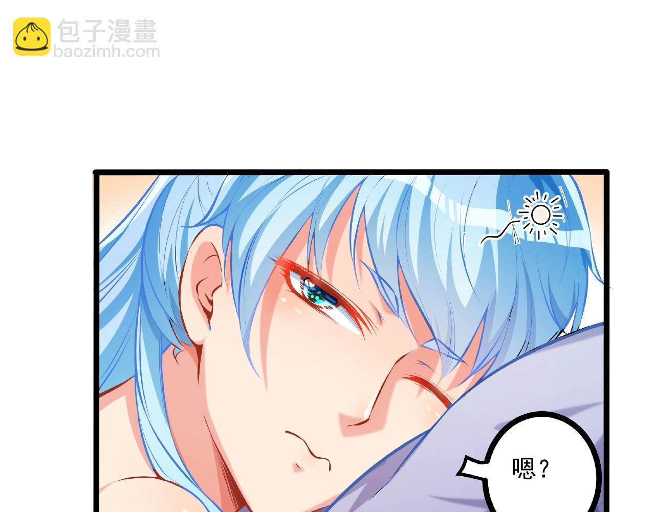 彬彬有鯉 - 第30話 對我負責(2/2) - 7