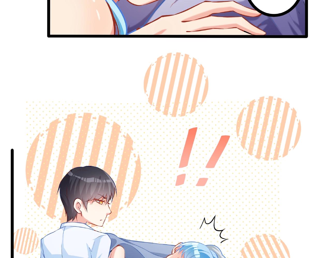 彬彬有鯉 - 第30話 對我負責(2/2) - 1