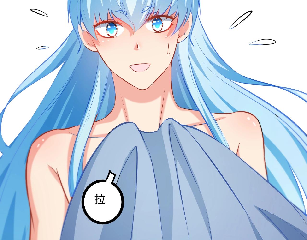 彬彬有鯉 - 第30話 對我負責(2/2) - 3