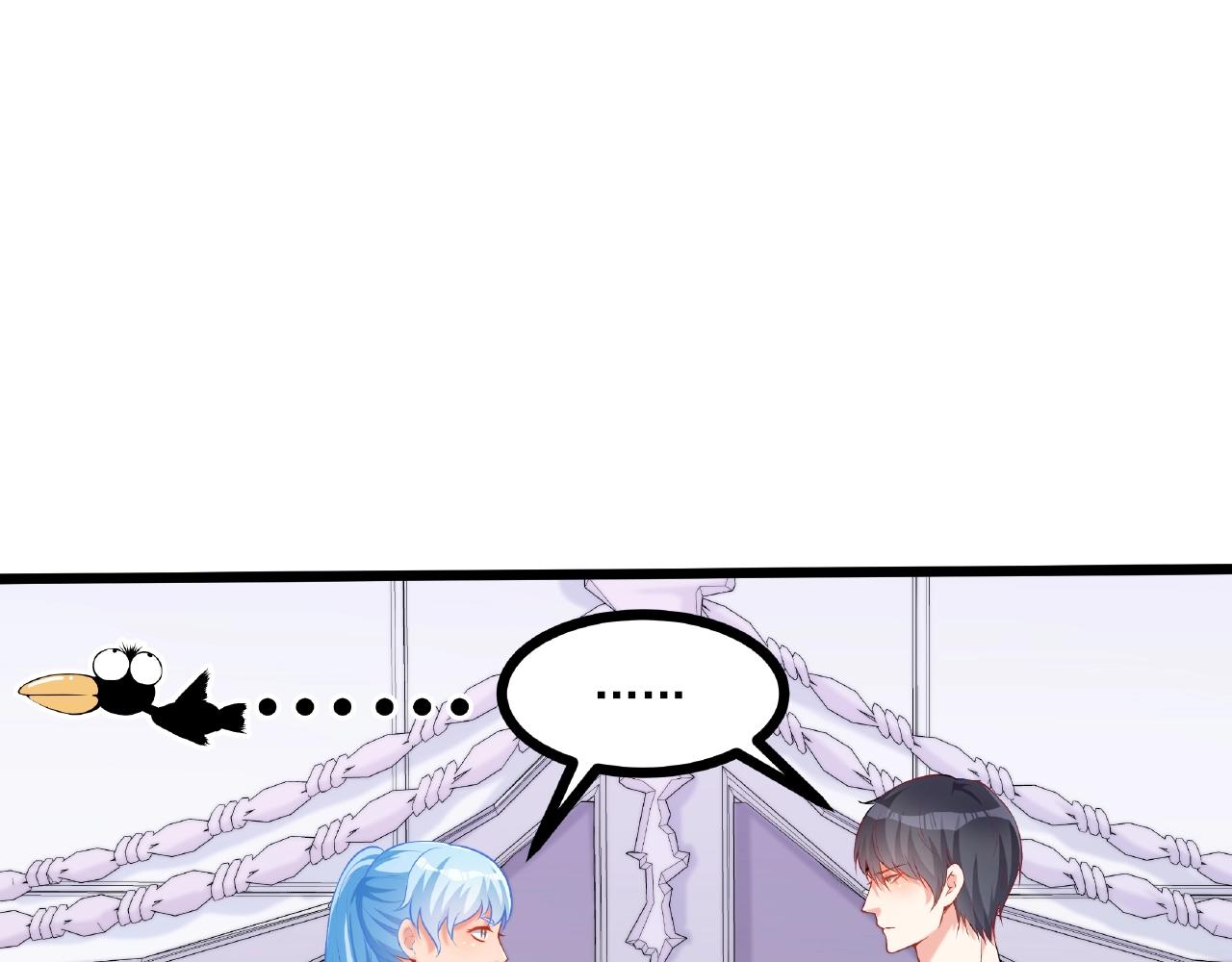 彬彬有鯉 - 第30話 對我負責(2/2) - 5