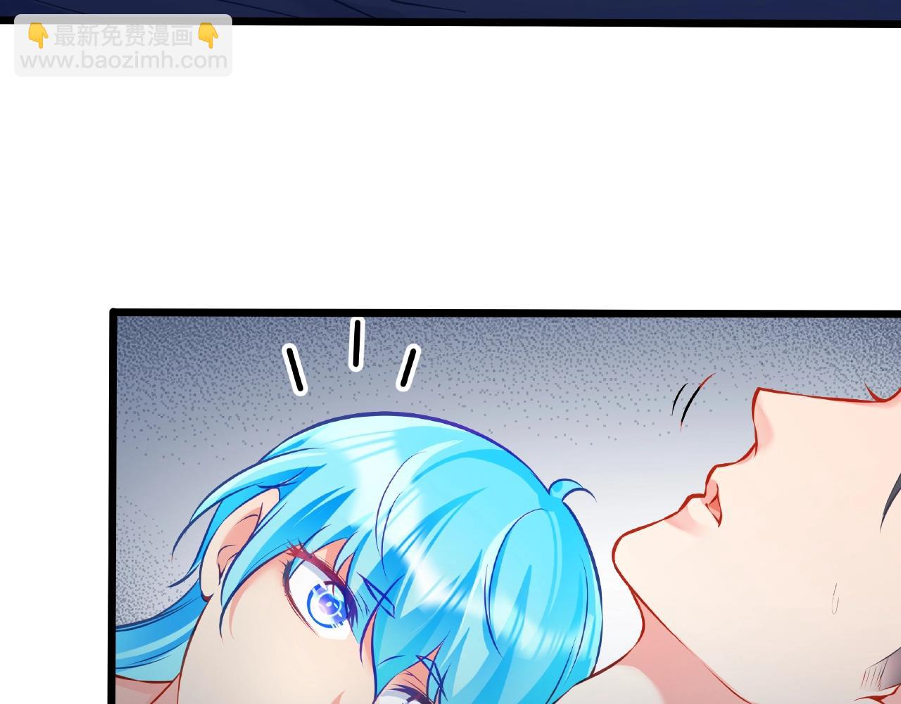 彬彬有鯉 - 第30話 對我負責(1/2) - 7