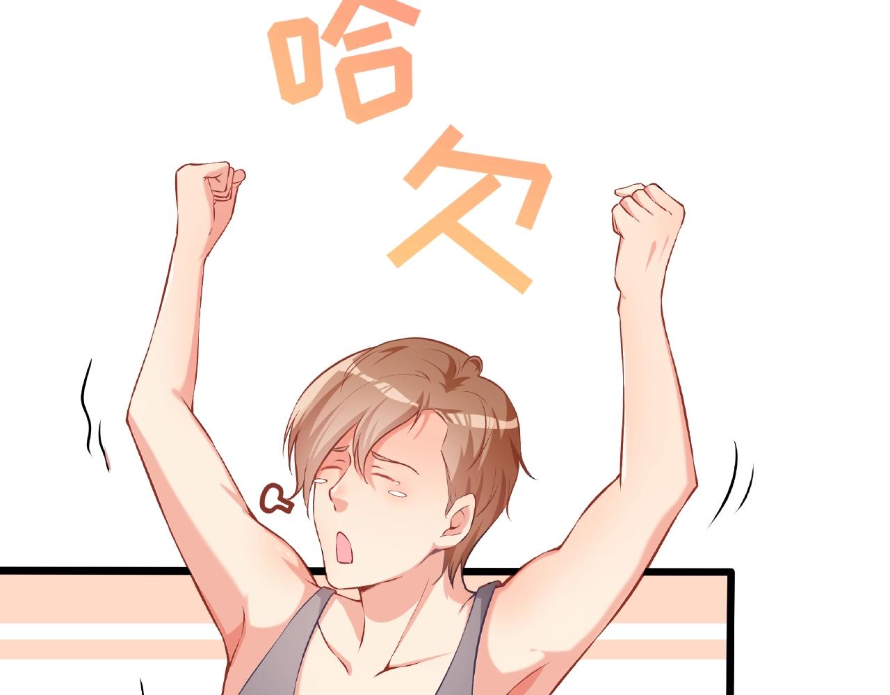 彬彬有鯉 - 第30話 對我負責(2/2) - 6