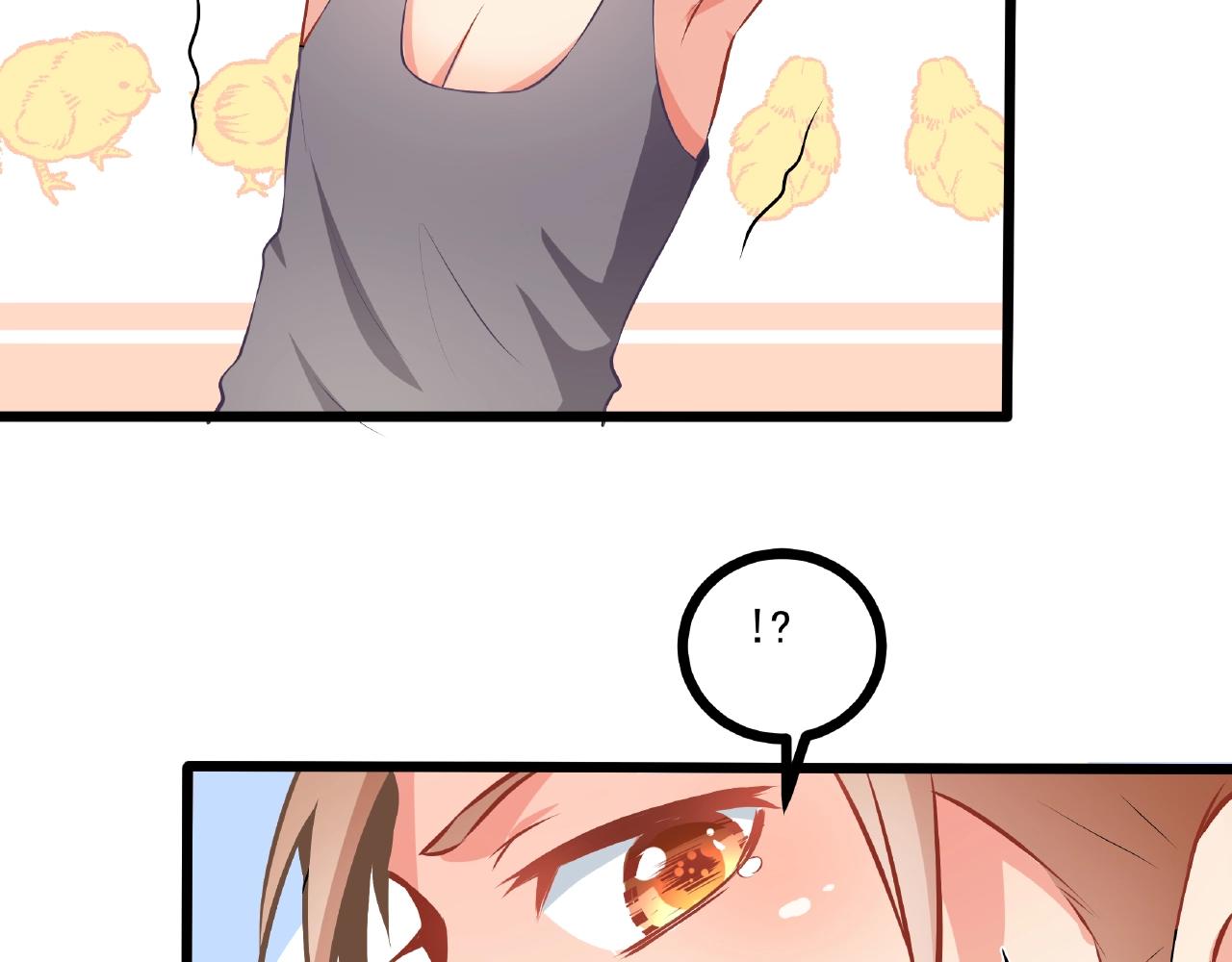 彬彬有鯉 - 第30話 對我負責(2/2) - 7