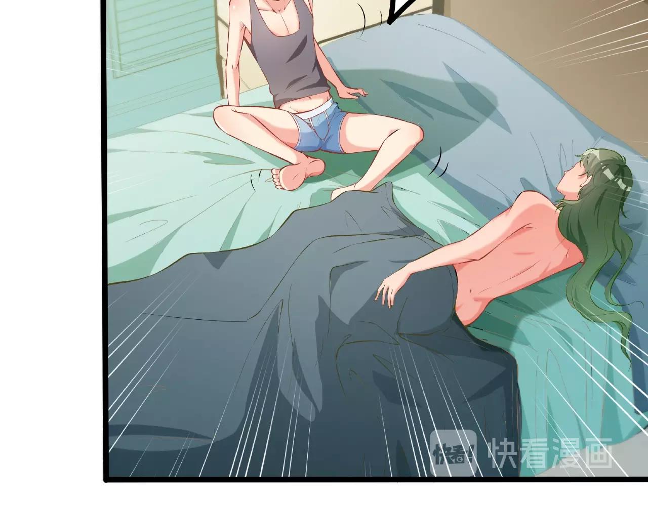 彬彬有鯉 - 第30話 對我負責(2/2) - 4