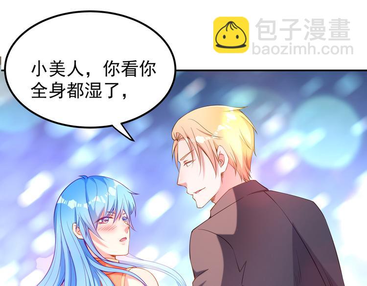 彬彬有鯉 - 第4話 我的魚！(1/3) - 4