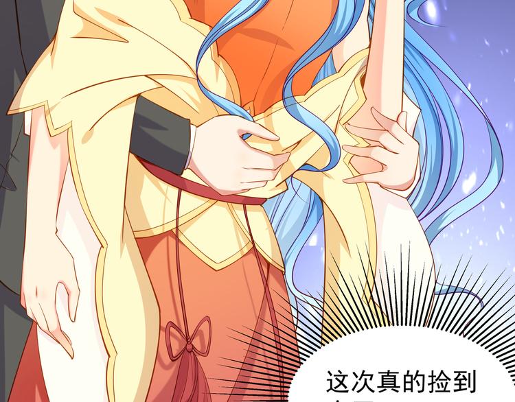 彬彬有鯉 - 第4話 我的魚！(1/3) - 2