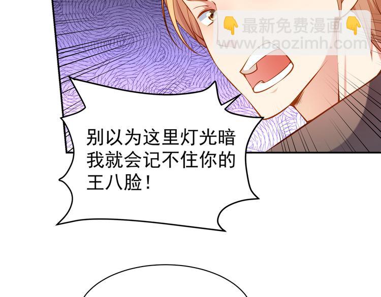 彬彬有鯉 - 第4話 我的魚！(1/3) - 8