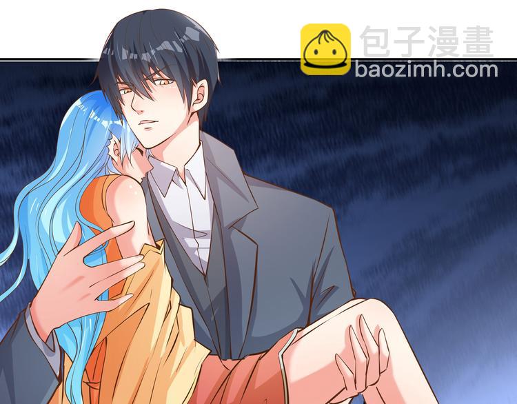 彬彬有鯉 - 第4話 我的魚！(1/3) - 1