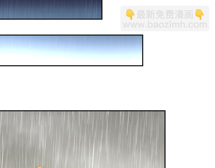 彬彬有鯉 - 第4話 我的魚！(1/3) - 5