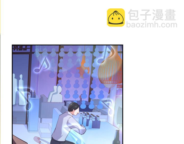 彬彬有鯉 - 第4話 我的魚！(1/3) - 5