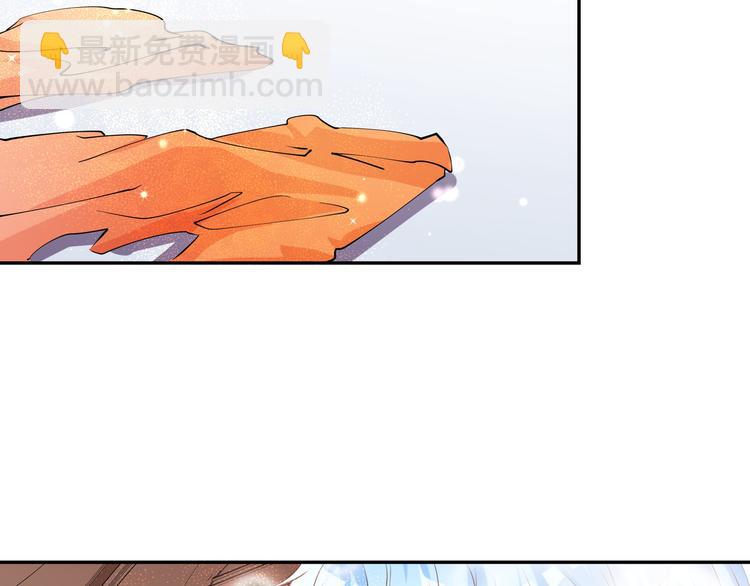 彬彬有鯉 - 第4話 我的魚！(2/3) - 3