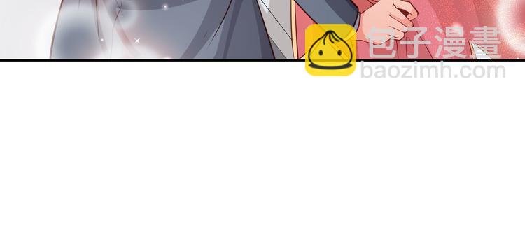 彬彬有鯉 - 第4話 我的魚！(2/3) - 6