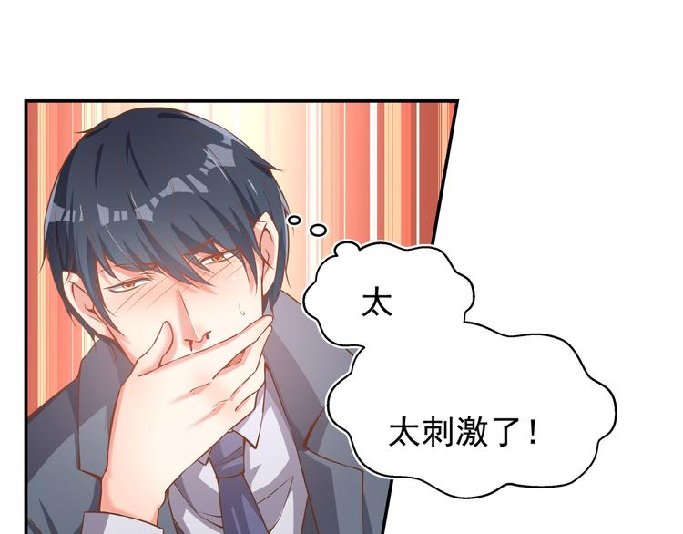 彬彬有鯉 - 第4話 我的魚！(2/3) - 7