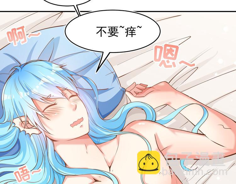 彬彬有鯉 - 第4話 我的魚！(2/3) - 2