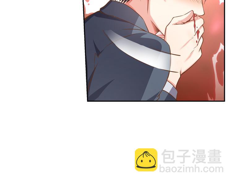 彬彬有鯉 - 第4話 我的魚！(2/3) - 5