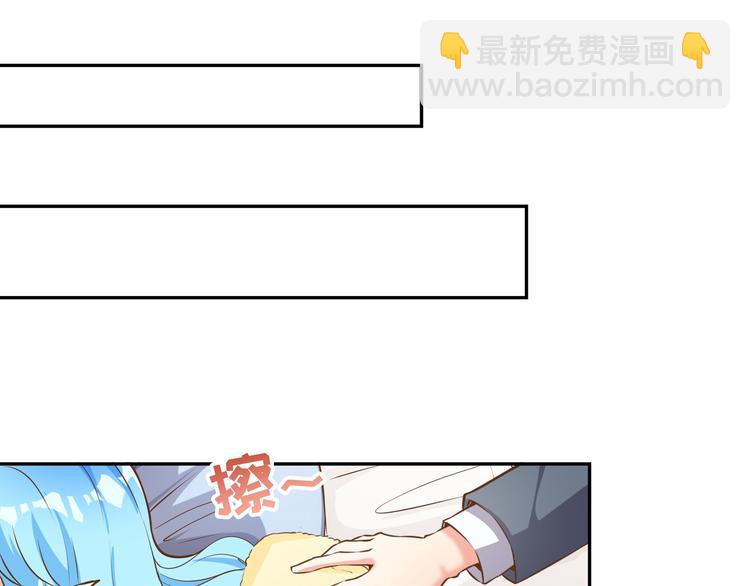 彬彬有鯉 - 第4話 我的魚！(2/3) - 6