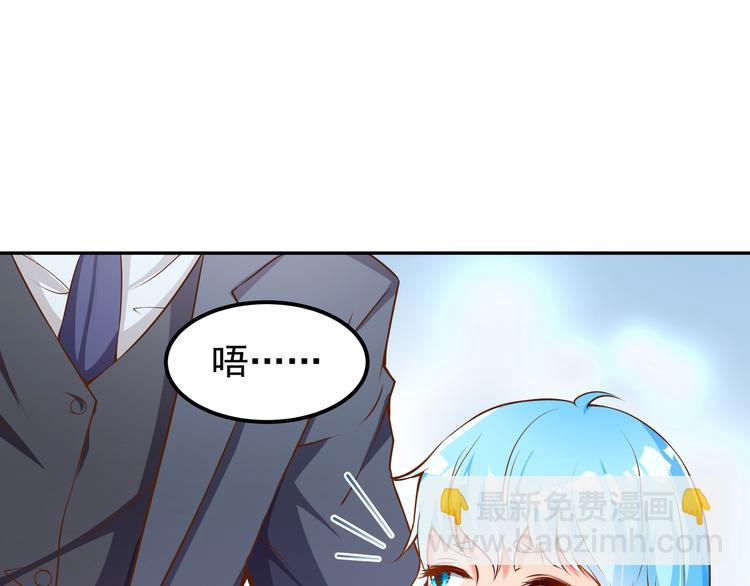 彬彬有鯉 - 第4話 我的魚！(2/3) - 2