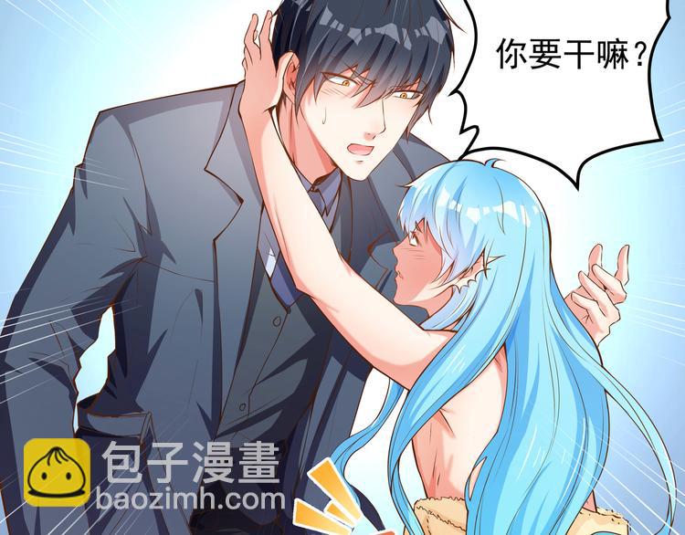 彬彬有鯉 - 第4話 我的魚！(2/3) - 4