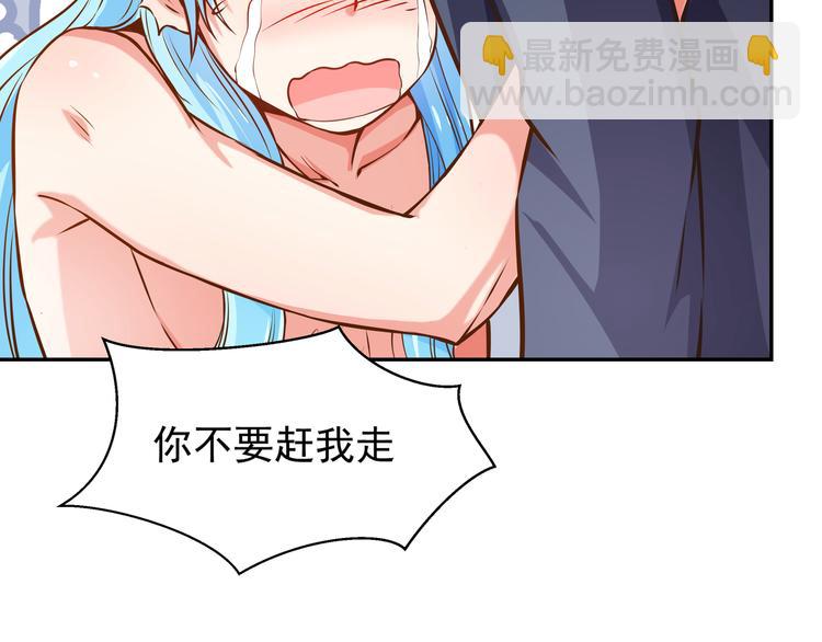 彬彬有鯉 - 第4話 我的魚！(2/3) - 7