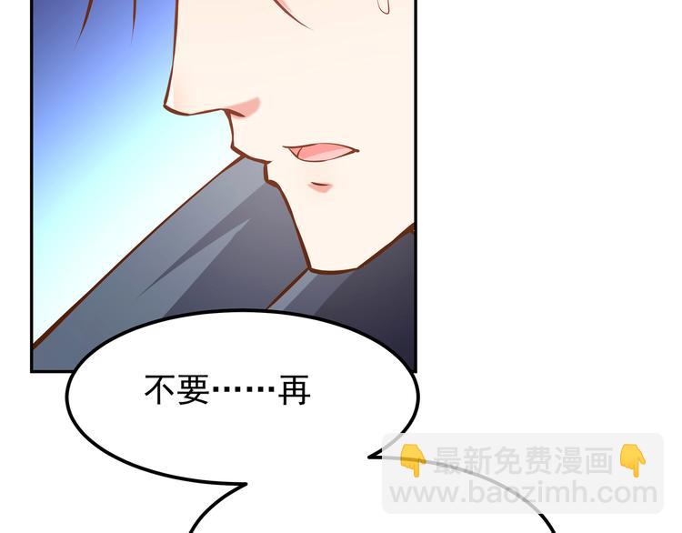 彬彬有鯉 - 第4話 我的魚！(2/3) - 1