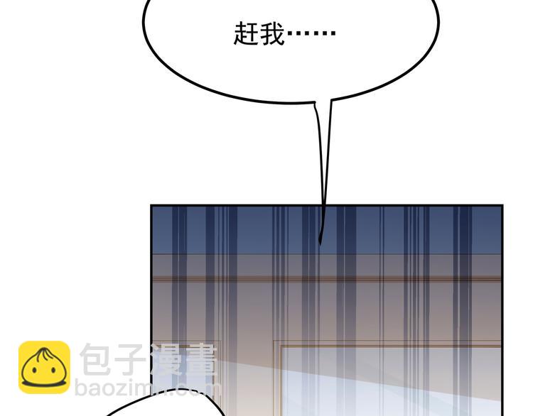 彬彬有鯉 - 第4話 我的魚！(2/3) - 2