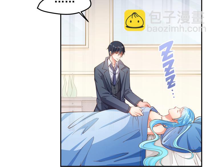 彬彬有鯉 - 第4話 我的魚！(2/3) - 3