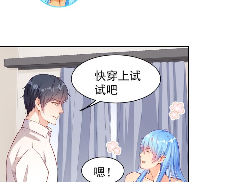 彬彬有鯉 - 第4話 我的魚！(2/3) - 3