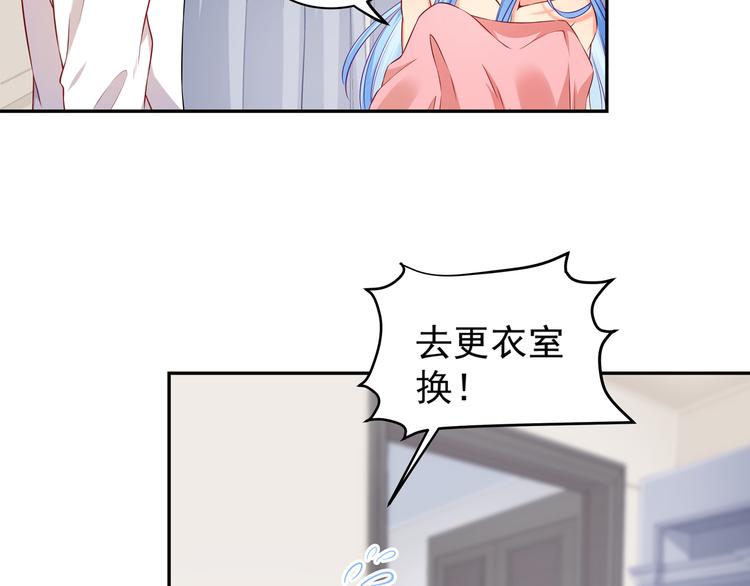 彬彬有鯉 - 第4話 我的魚！(2/3) - 4