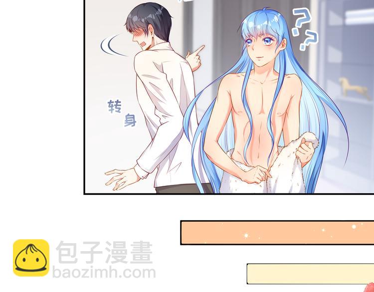 彬彬有鯉 - 第4話 我的魚！(2/3) - 5