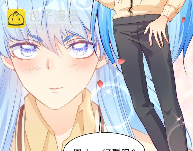 彬彬有鯉 - 第4話 我的魚！(2/3) - 7