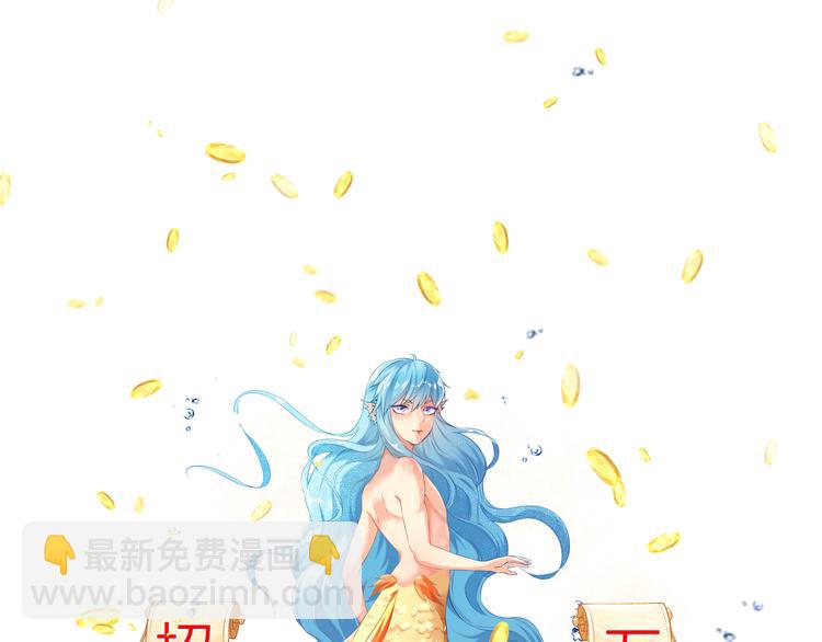 彬彬有鯉 - 第4話 我的魚！(2/3) - 3