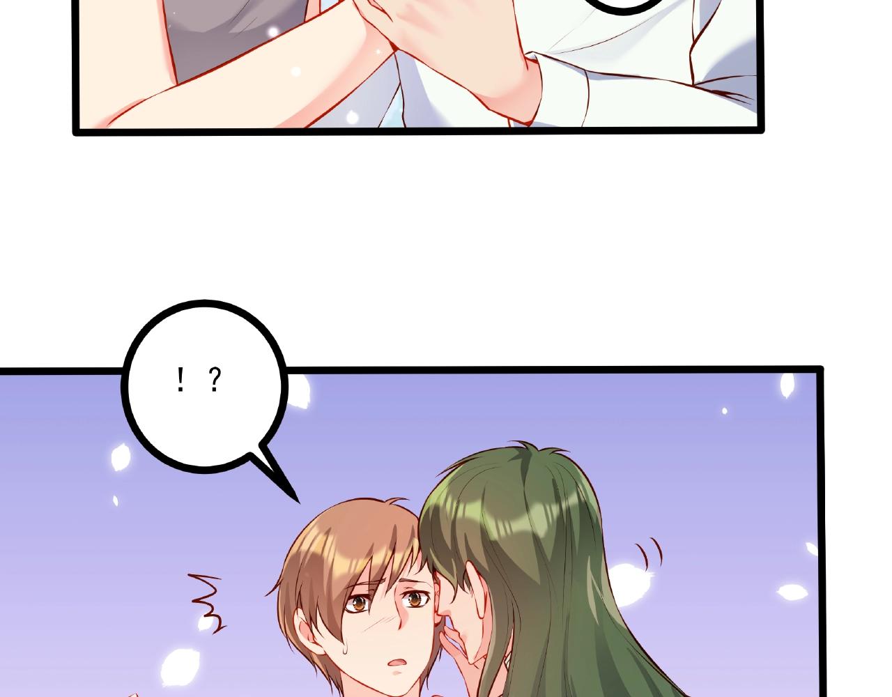 彬彬有鯉 - 第32話 對你負責(1/2) - 3