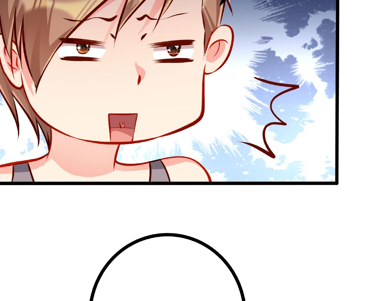 彬彬有鯉 - 第32話 對你負責(1/2) - 2