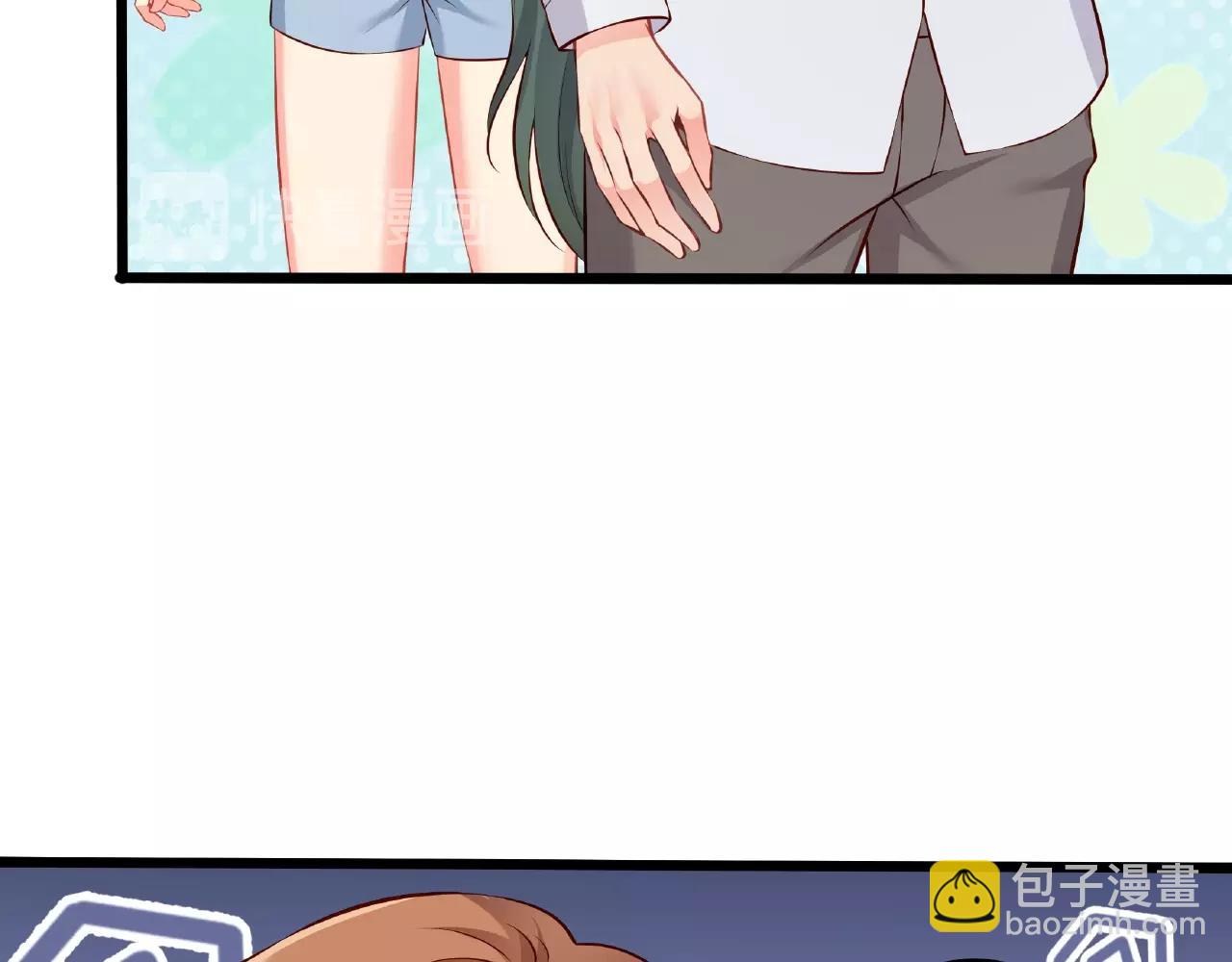 彬彬有鯉 - 第32話 對你負責(1/2) - 7