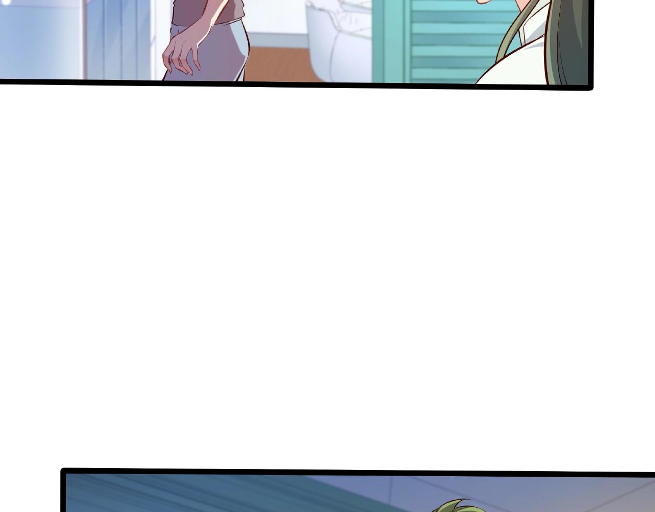 彬彬有鯉 - 第32話 對你負責(1/2) - 4