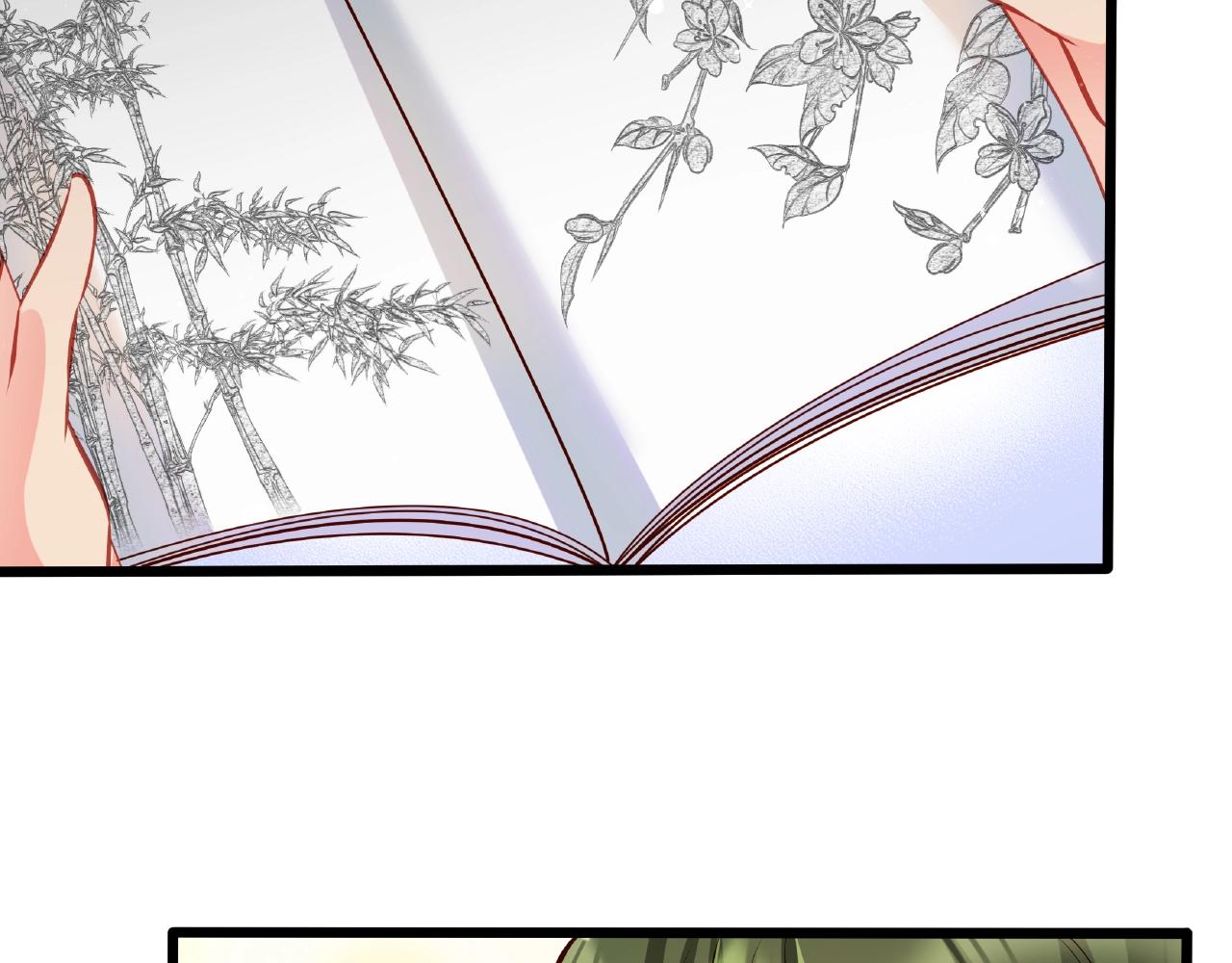 彬彬有鯉 - 第32話 對你負責(1/2) - 7