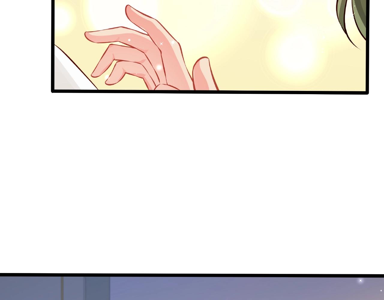 彬彬有鯉 - 第32話 對你負責(1/2) - 1