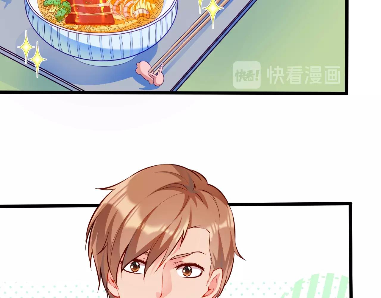 彬彬有鯉 - 第32話 對你負責(1/2) - 8