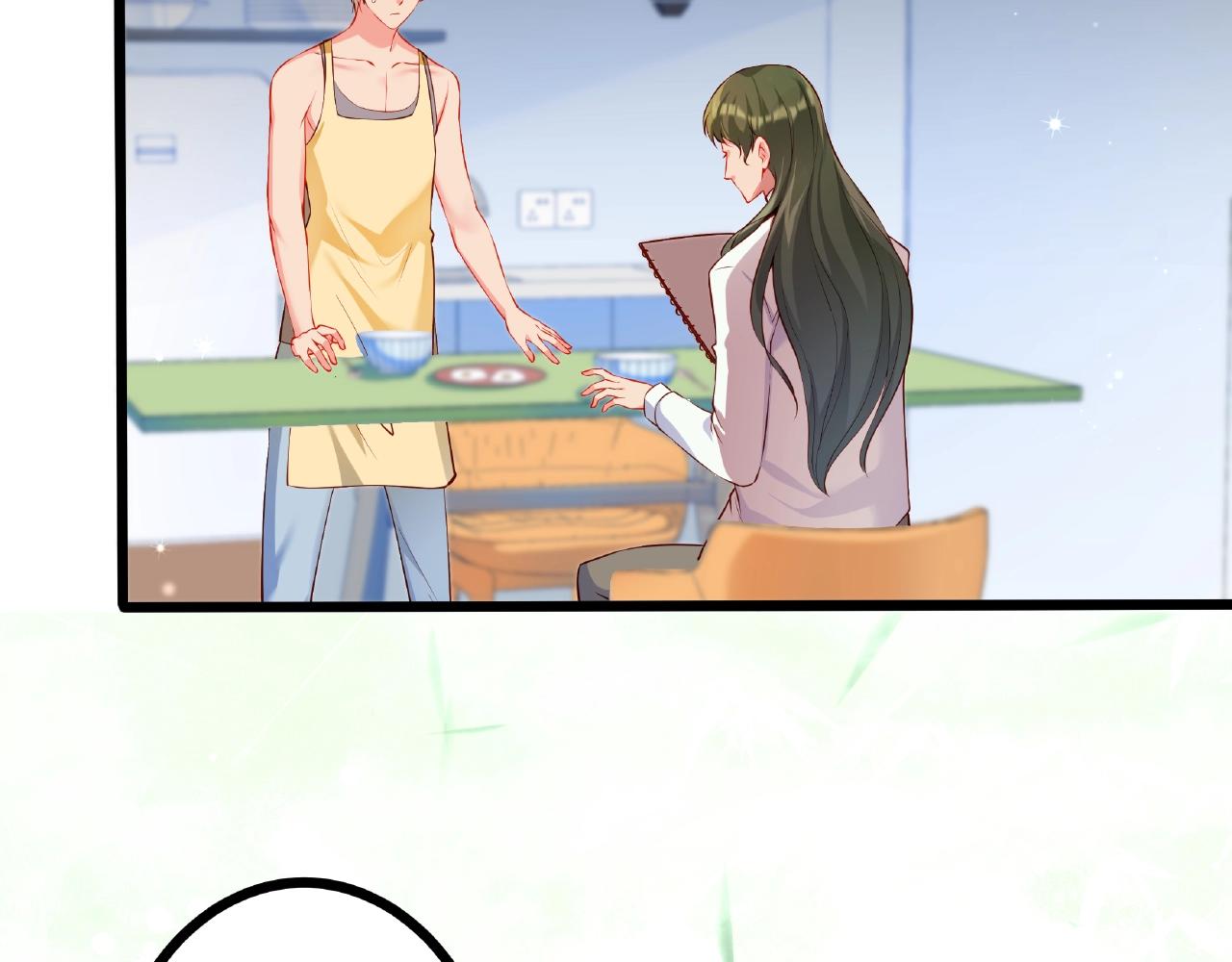 彬彬有鯉 - 第32話 對你負責(1/2) - 3