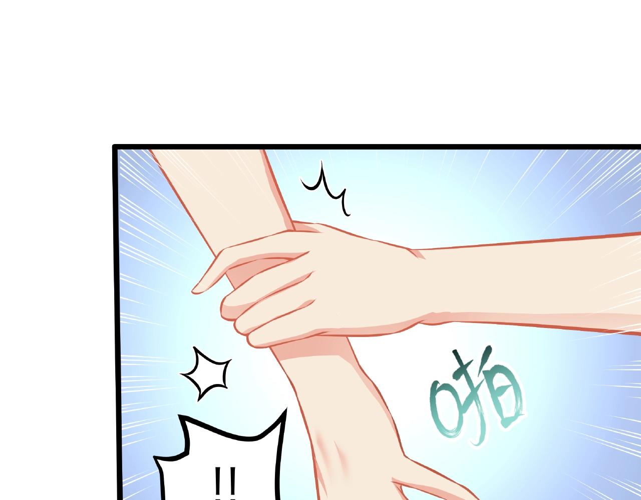 彬彬有鯉 - 第32話 對你負責(2/2) - 2